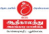 AAM